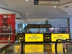 -卓锦曼购中心(国香街店)