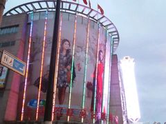 -兴旺欧韩城(上海兴旺国际服饰城店)