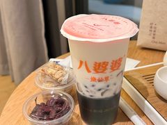 -八婆婆烧仙草(中山路店)