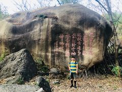 -云岫谷自然风景区