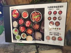 -九田家黑牛烤肉料理(石路天虹店)