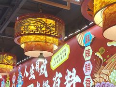 -欠火锅·水牛毛肚·团建聚餐·生日宴(何山路店)