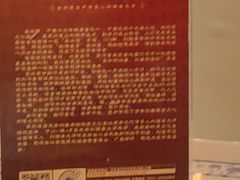 -苏苑饭店-中餐厅(长桥地区店)