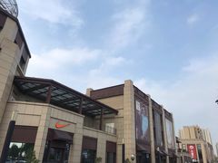 -首创奥特莱斯(昆山店)