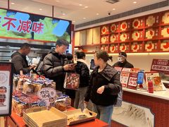 -墨茉点心局(国金街店)