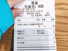 -DQ·蛋糕·冰淇淋(五角场万达店)