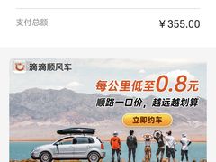 -旺角小渔村(二马路店)