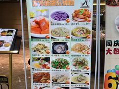 菜单-同庆楼(滨湖万达广场店)