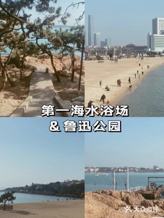 栈桥景区图片