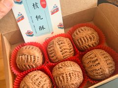 -梦菲思饼屋(瑞金宾馆店)