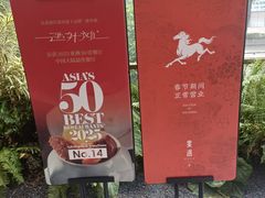 -宴遇·福建荟馆(新景中心店)