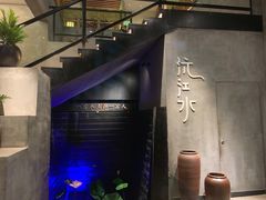 -沅江水·湖南家宴(南村万博长隆商圈店)