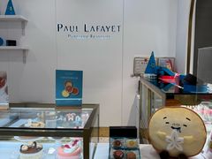 -PAUL LAFAYET 法式甜品(深圳湾万象城店)