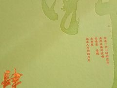 -肆月河豚·新淮扬(金融街店)