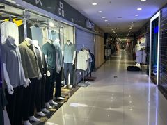 -下元商贸城(和平南路店)