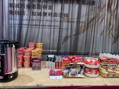 -首都机场T3航站楼商务CIP贵宾厅