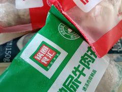 -锅圈食汇火锅烧烤食材超市(誉天下店)