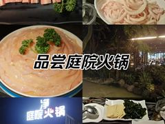 -凤来栖·净庭院·火锅(欧尚店)