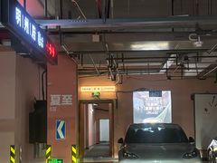 -明州小宴(文化广场店)