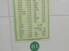 -夫妻串店(和睦路店)