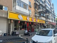 -九河居(荔湾路店)