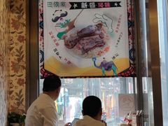 -巴依家新疆手抓饭(菱角湖万达店)