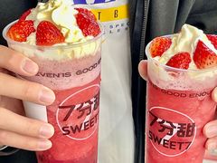 -7分甜(苏州中心店)