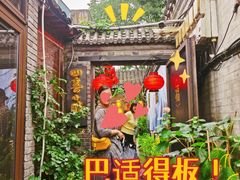 -四喜小胖·北京涮肉(五道营店)