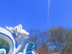 -玫瑰海岸文化旅游度假区