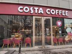 -COSTA COFFEE(丰联广场店)