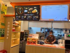 -吉野家(上海美罗城店)
