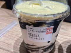 桑葚蛋糕厚乳-1828王老吉·草本新茶(珠江新城地铁站店)