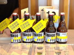 -ChanDu躔度咖啡(灯塔店)