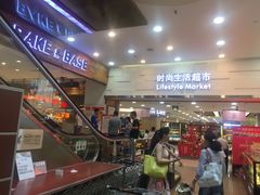 -王府井百货(总府店)