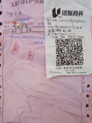 -大连新百佳妇儿医院