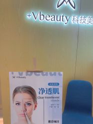 -苑苑vbeauty科技美容SPA