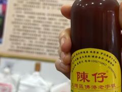 -陳仔(北京路店)