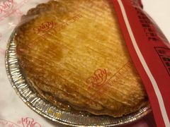 苹果挞-红宝石·鲜奶小方(莘庄龙之梦店)