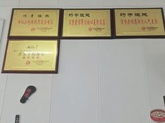 -巧手馄饨(箍桶巷店)