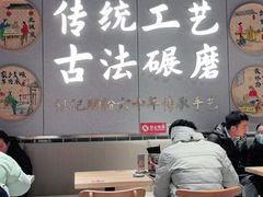 -银记肠粉店(南方医院店)