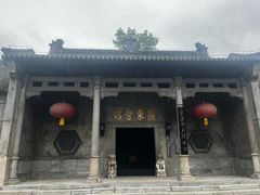 -天津戏剧博物馆