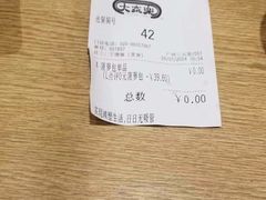 -大家乐(广州白云三元里2店)