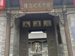 -梁思成纪念馆