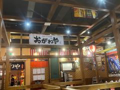 大堂-小川洋风料理(街道口店)