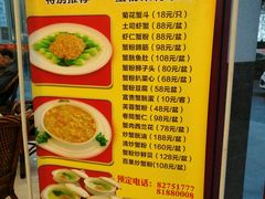 -王興記(中山路店)
