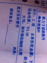 -重庆军科整形美容医院