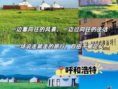 -大召无量寺