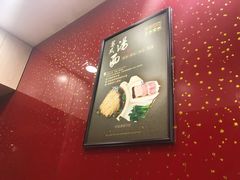 -老裕缘汤包馆(嘉善路店)