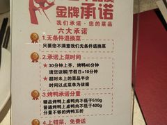 -小京华楼·京味斋(三元桥国展店)