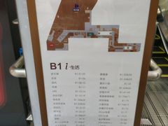 -光启城时尚购物中心